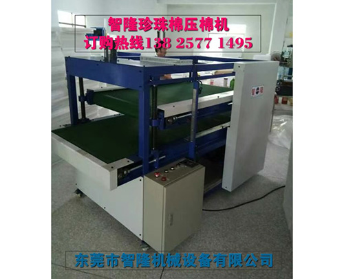珍珠棉壓棉機(jī)
