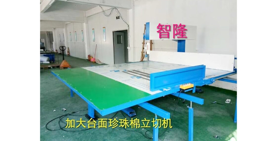 珍珠棉立切機(jī)