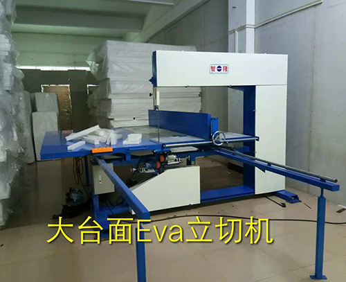 大臺面EVA立切機